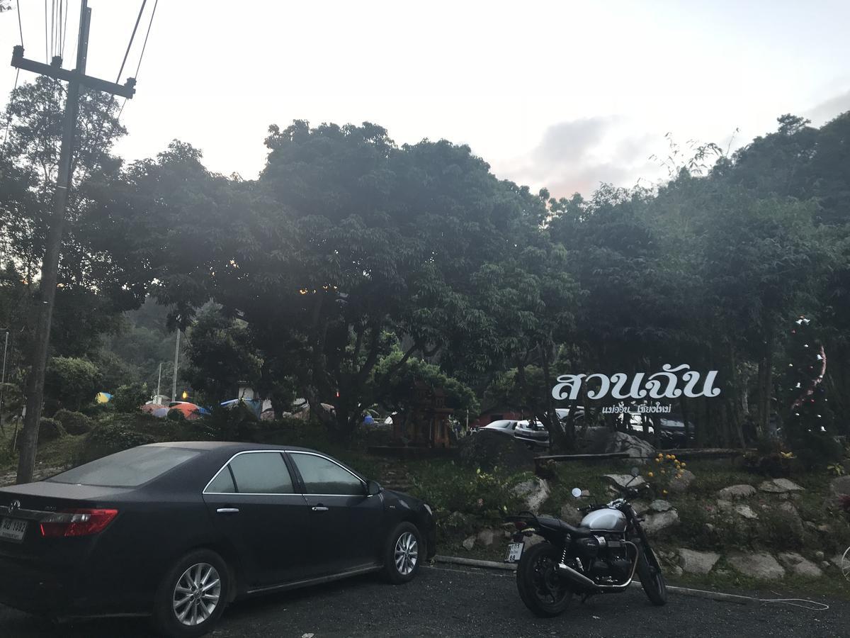 สวนฉัน Igarden Hotel Ban Pang Champi ภายนอก รูปภาพ